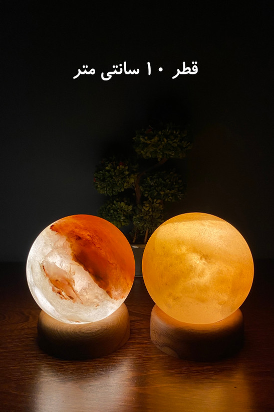 آباژور سنگ نمک مدل گوی